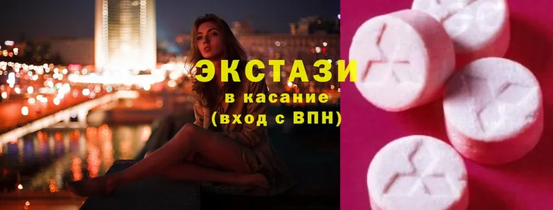 MEGA вход  купить наркоту  Алексеевка  Ecstasy mix 